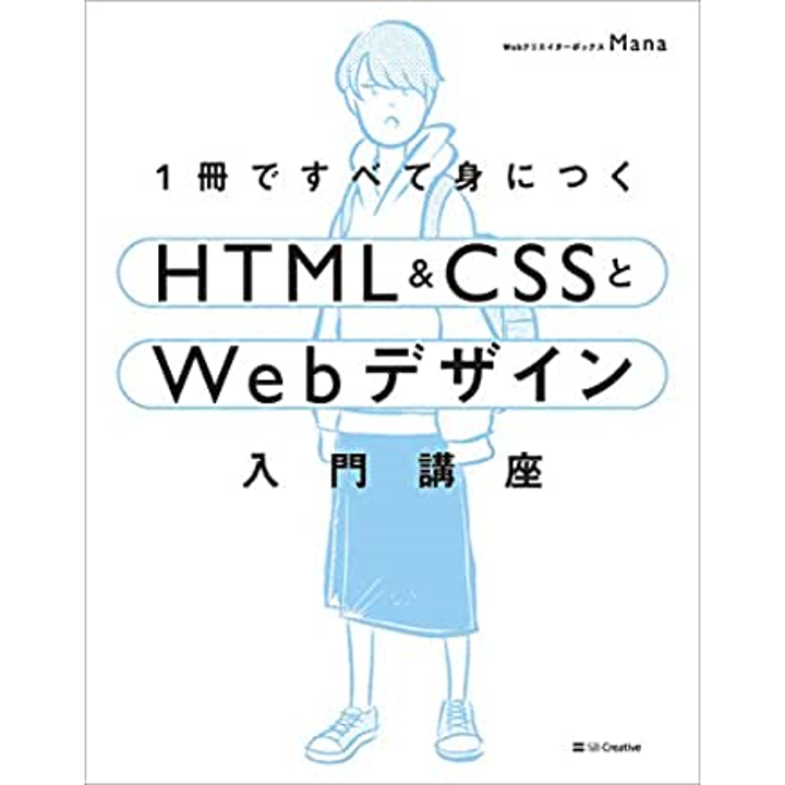 Html&Css&Design