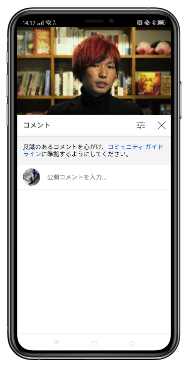 スマホ